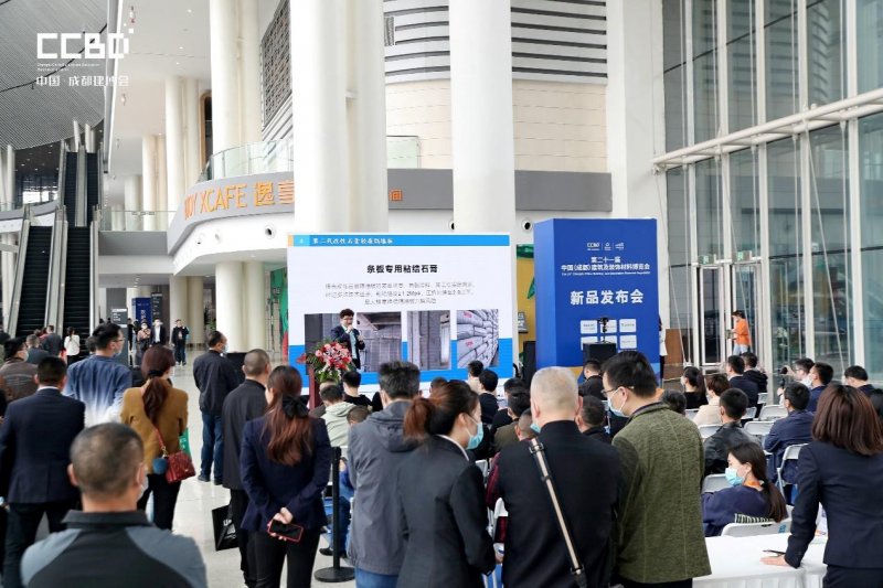 全域对接，赋能行业 ：2022中国成都建博会4月举办_3