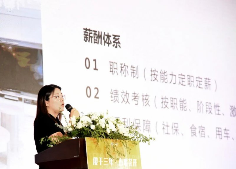 2021图森筹建期分公司会议成功召开_3